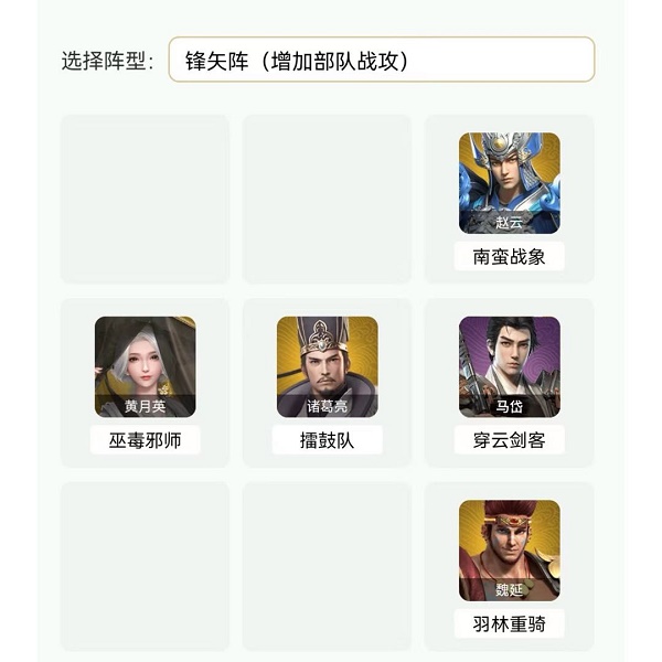 爱租机