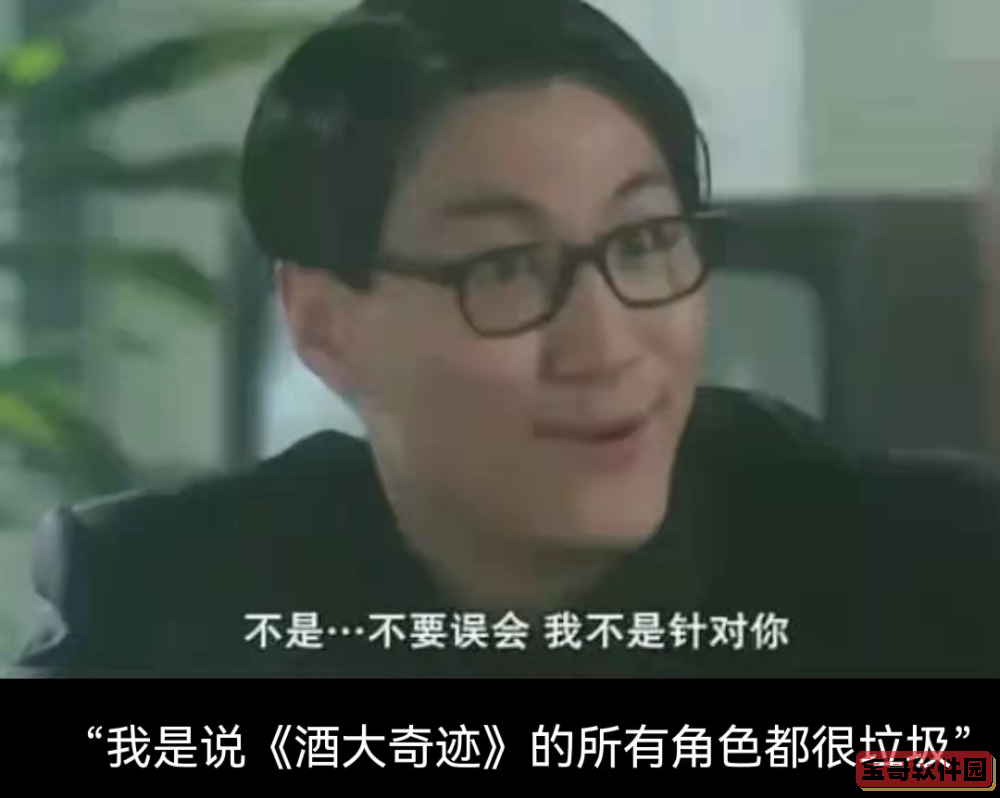 《三界第一珍宝阁》第一阶段剧情选项攻略