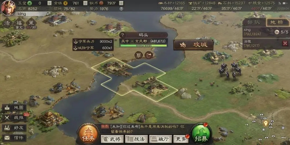地震发生时，要保持清醒，就地避险，下列地方适合躲避的是