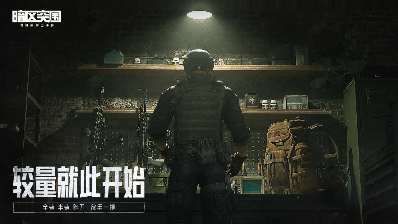 爱租机