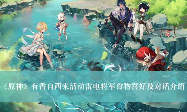 《和平精英》P港军火库位置介绍