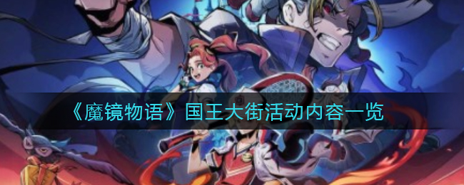 《少女前线》焙炒爱意白色情人节活动玩法攻略