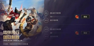 欲漫涩破解版app