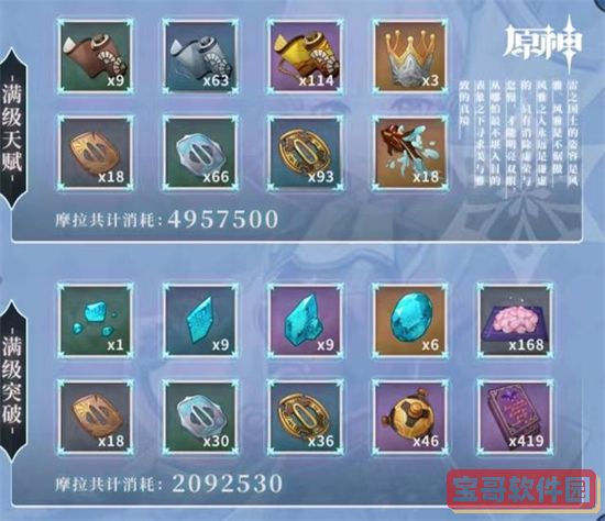 《为妃作宰》省钱快速女皇线攻略