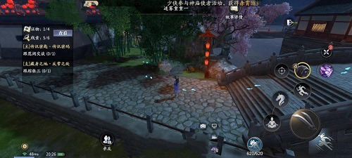 爱租机