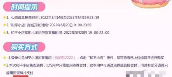 车车车车车车是什么梗