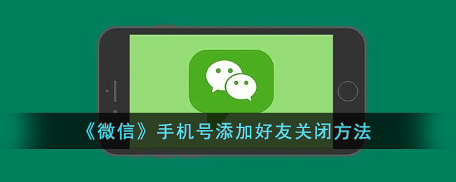 触手储物柜