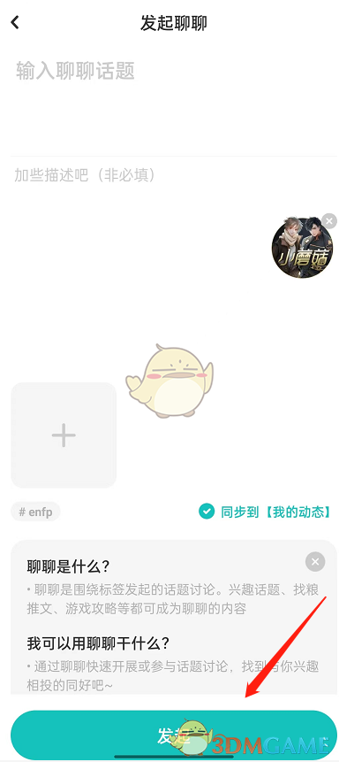 挂出个大侠怎么兑换？挂出个大侠兑换详解