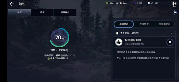 《原神》2.5派蒙的十万个为什么活动地址分享