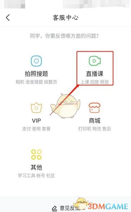 诺亚之心黑方石有哪些 诺亚之心黑方石种类介绍
