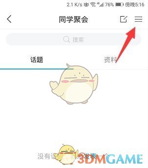双生幻想命运骰子1-1通关攻略