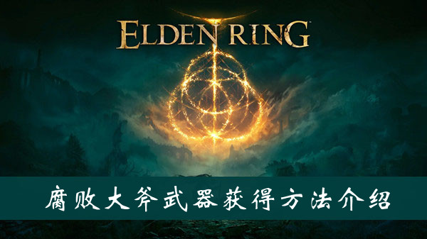 《游戏王：决斗链接》国服暗马利克解锁方法介绍