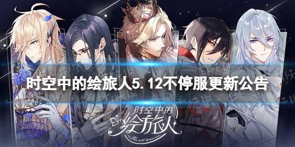 爱租机
