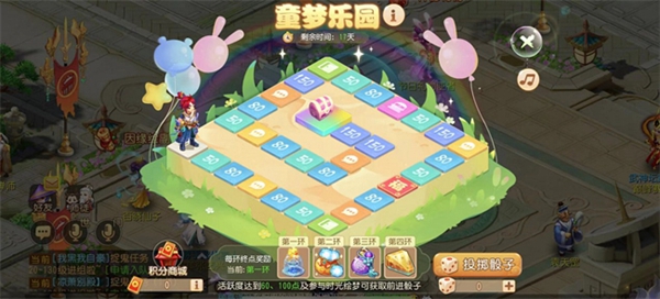 崩坏学园2誓约花球获得方法介绍