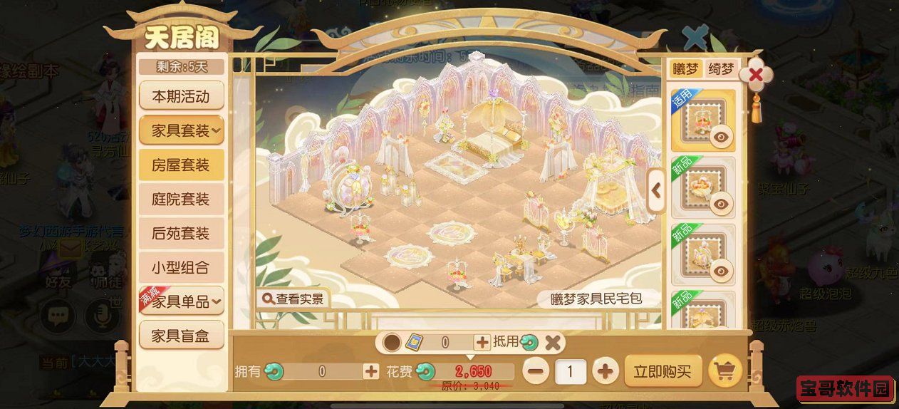 百色直播312.tv