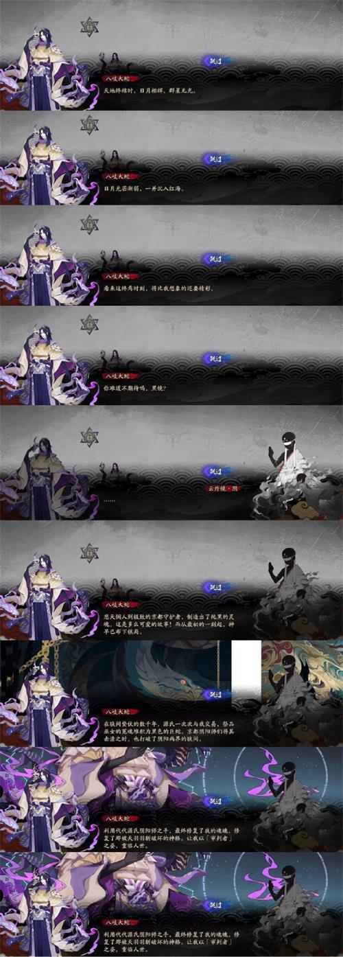 一念逍遥凡人修仙相框获取方法介绍