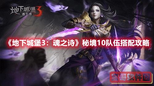 《奥拉星》景泰蓝工艺活动玩法攻略