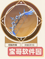 筑梦公馆第三章攻略