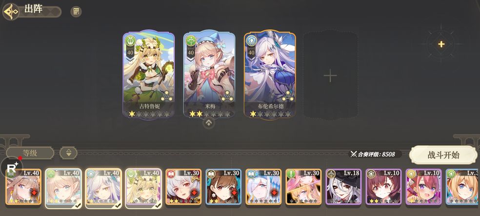 梦幻模拟战4月14日更新 新角色亚莎梅尔洛斯塔姆上线主线剧情更新