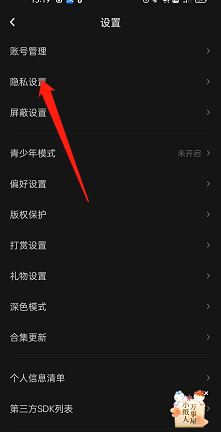爱租机