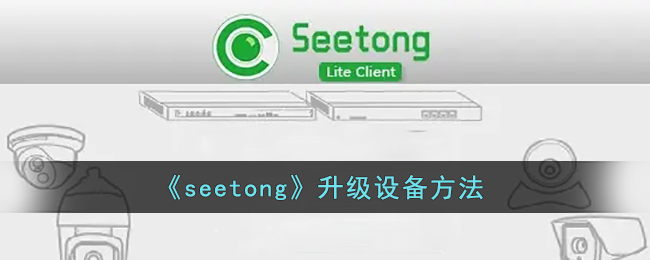 王者荣耀名师6级所需徒弟介绍