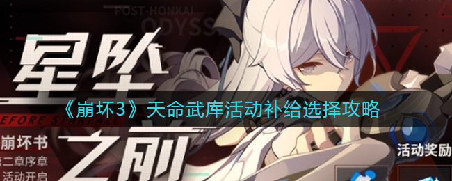 僵尸袭击