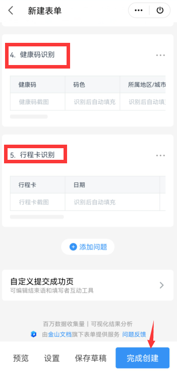 捷停车可以查到位置吗