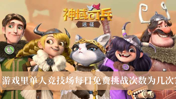 问道手游法火加点推荐