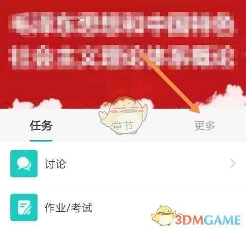 520甜甜表情包分享2022