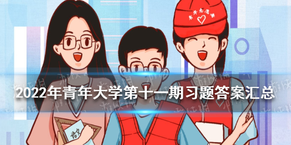 《zenly》设置在家方法