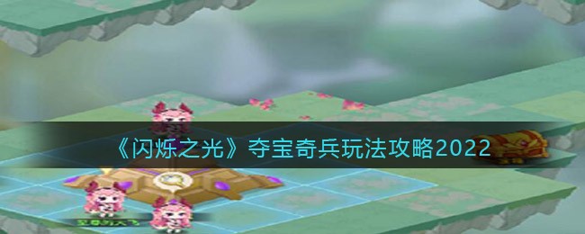 光遇5.26牛头先祖位置及兑换图一览