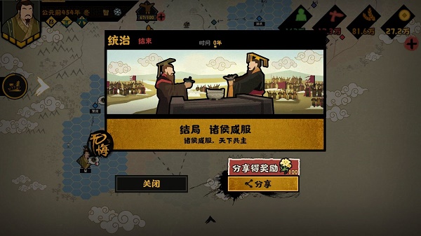 创造与魔法虎皮鲨在哪 创造与魔法虎皮鲨位置一览