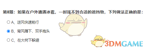 暗区突围辨声行动活动介绍 暗区突围脚步发生器免费领
