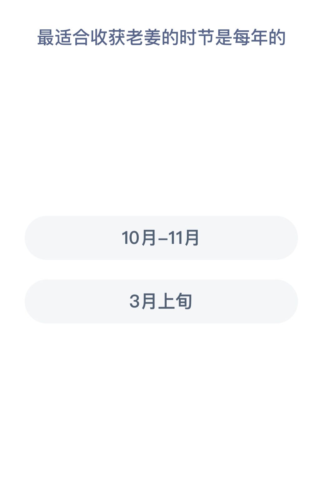 爱租机