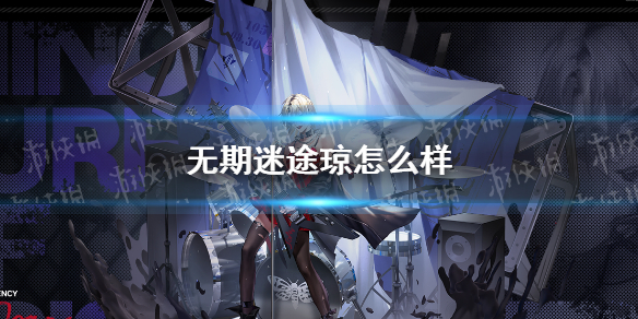 爱租机