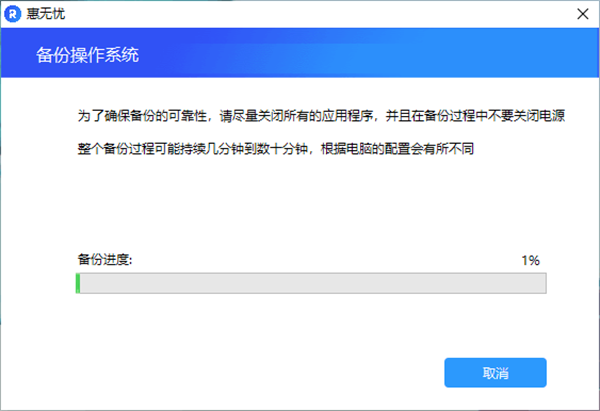 万能网络管家