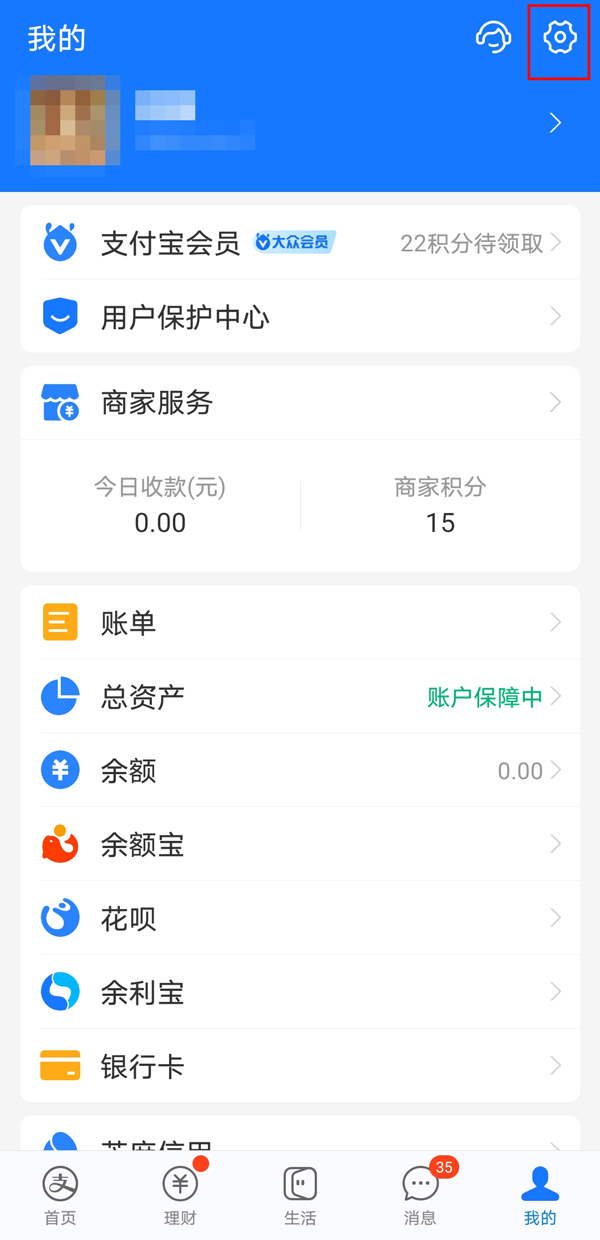 无悔华夏渔樵问答4月26答案一览