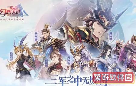 幻塔怎么转区 幻塔转区方法介绍