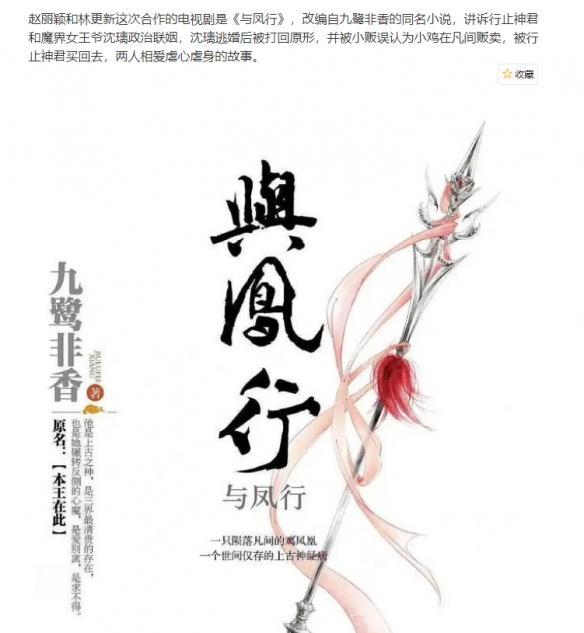 还要多远才能进入你的心什么歌