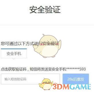 原神茶香氤氲间任务攻略