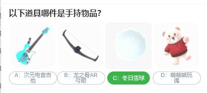 二月二龙抬头祝福语文案