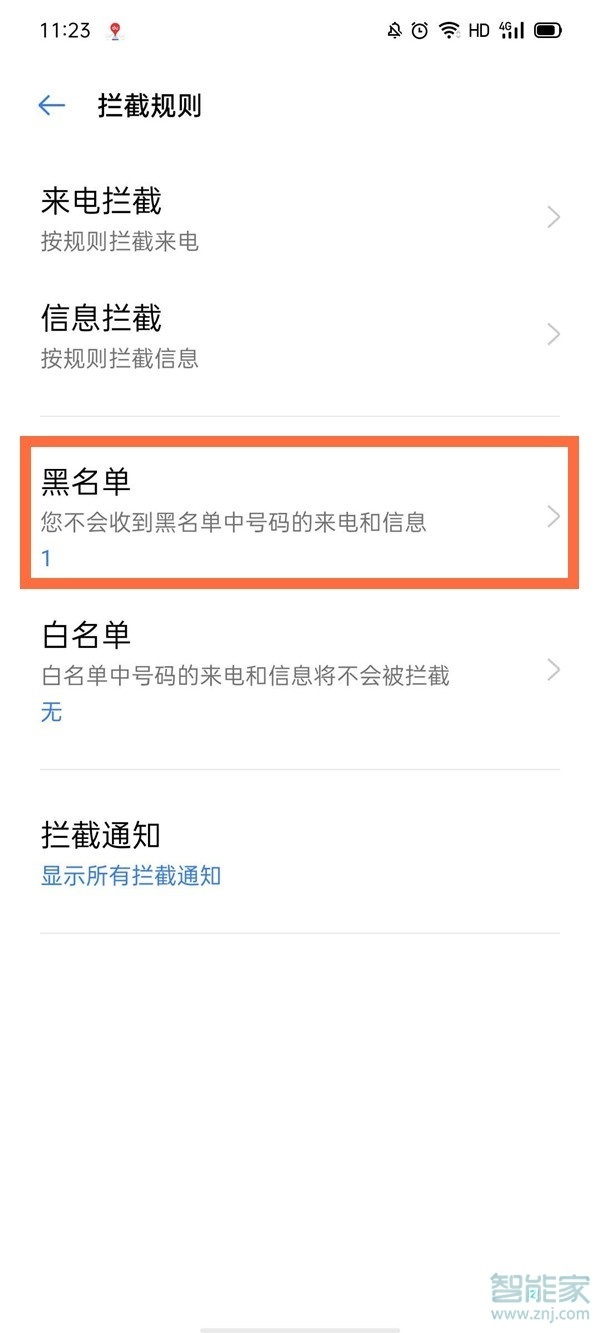 江南百景图门下修路解决方法