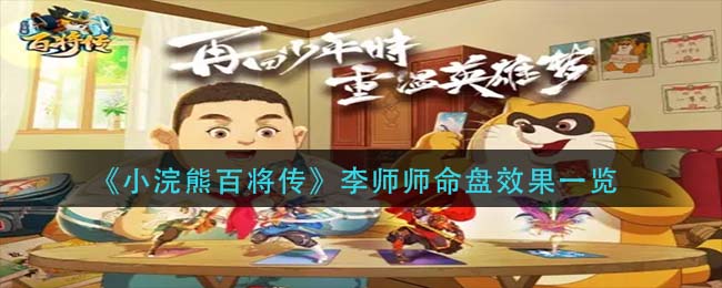 今日小鸡庄园答题的答案2022年4月26日 今日小鸡庄园答题的答案最新