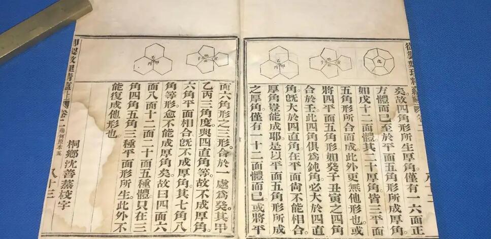 逃跑吧少年星辰圣女最强卡组搭配攻略
