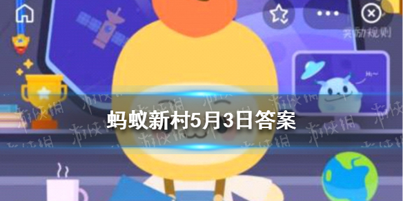 一席