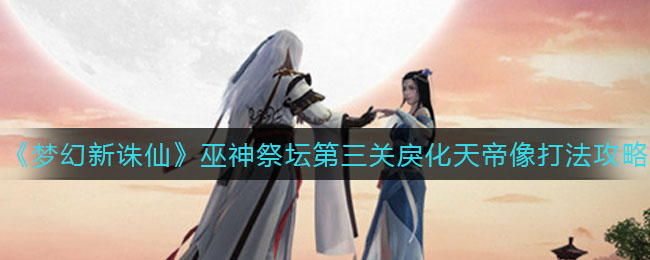 原神达达利亚喜好食物一览
