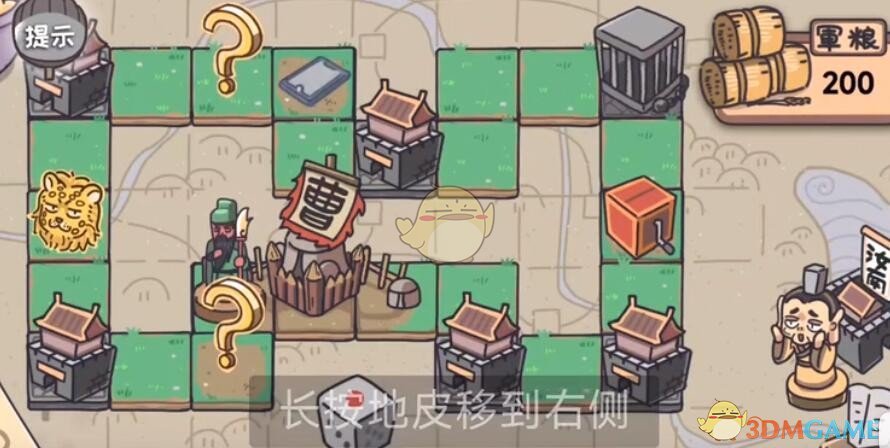 诺亚之心雷鸣神殿单人通关攻略