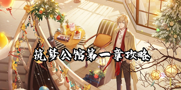 钉钉老师叫你连麦怎么关摄像头