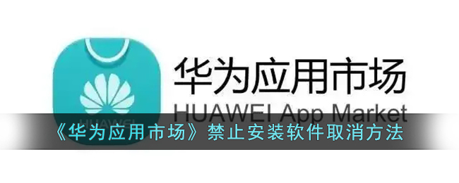爱租机
