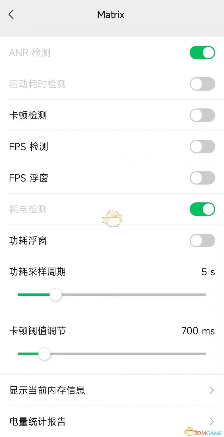微信收藏笔记合并图片方法